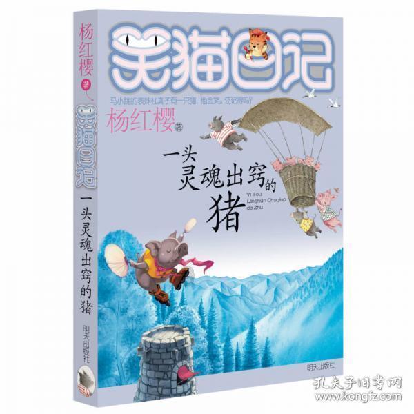疾风之刃