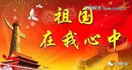 救援七星瓢虫