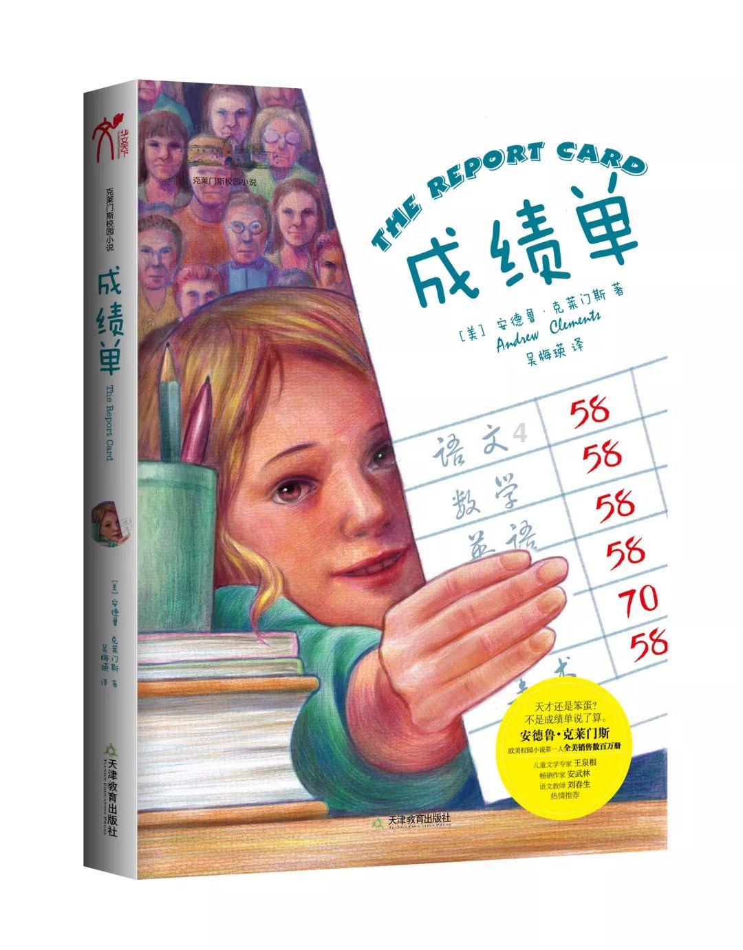 左右消消看